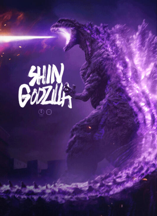 Shin Godzilla (2025 Re-release)