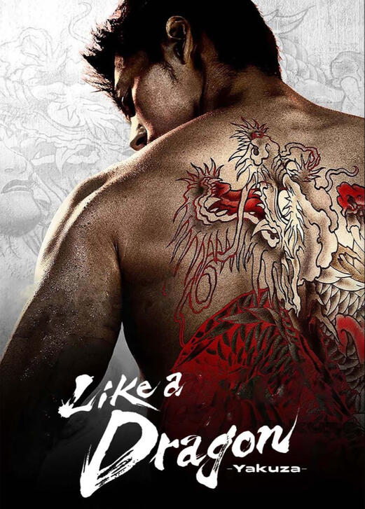 Like a Dragon: Yakuza